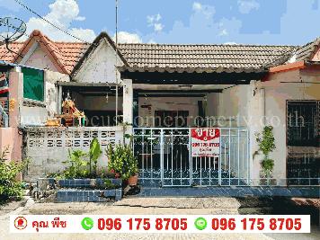 ขาย ทาวน์เฮ้าส์ชั้นเดียว หมู่บ้านศรีประจักษ์ 1 รามคำแหง 156